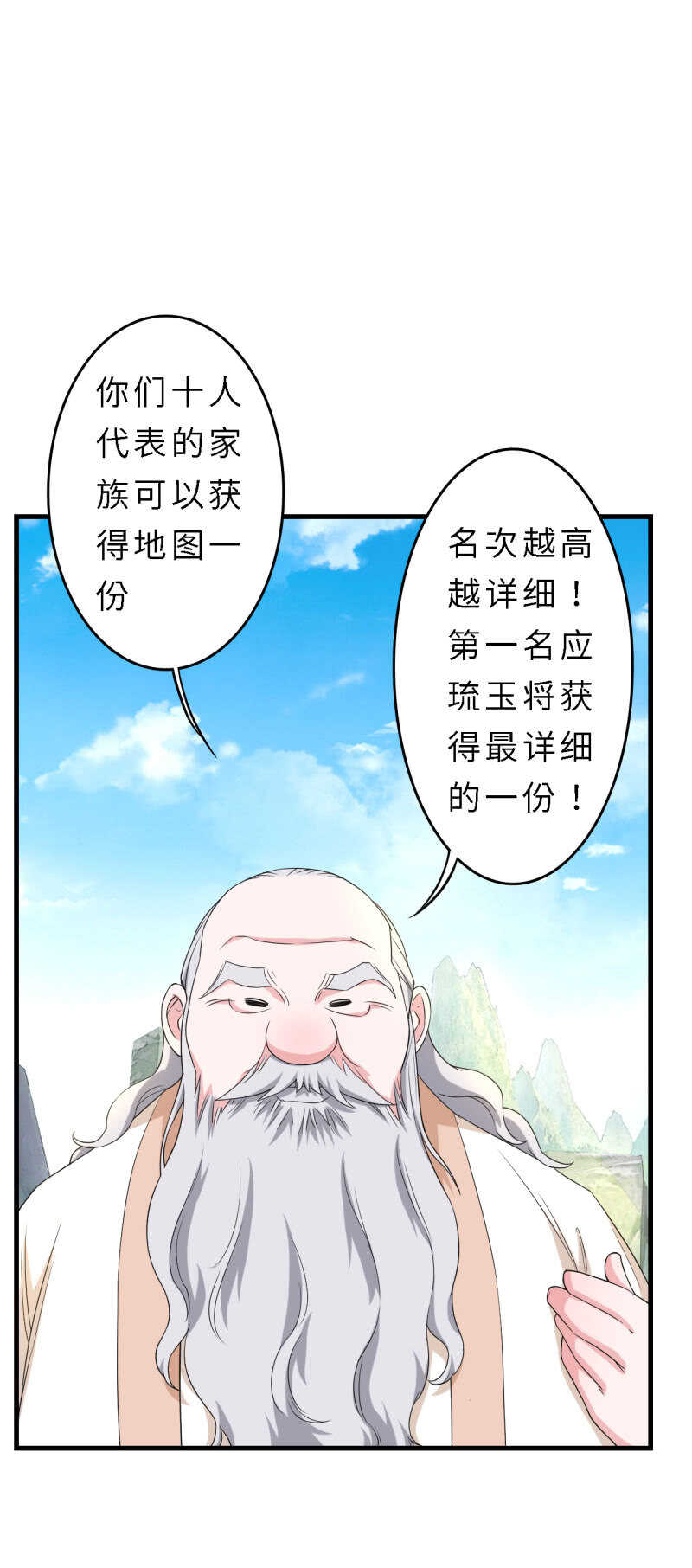 第149话-第151话