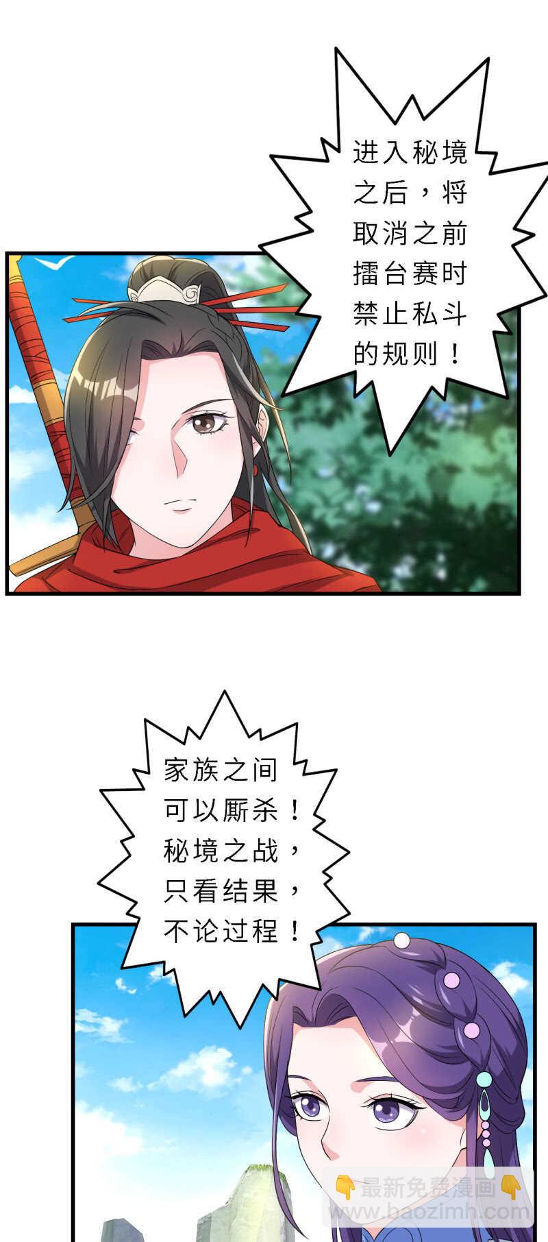 第149话-第151话