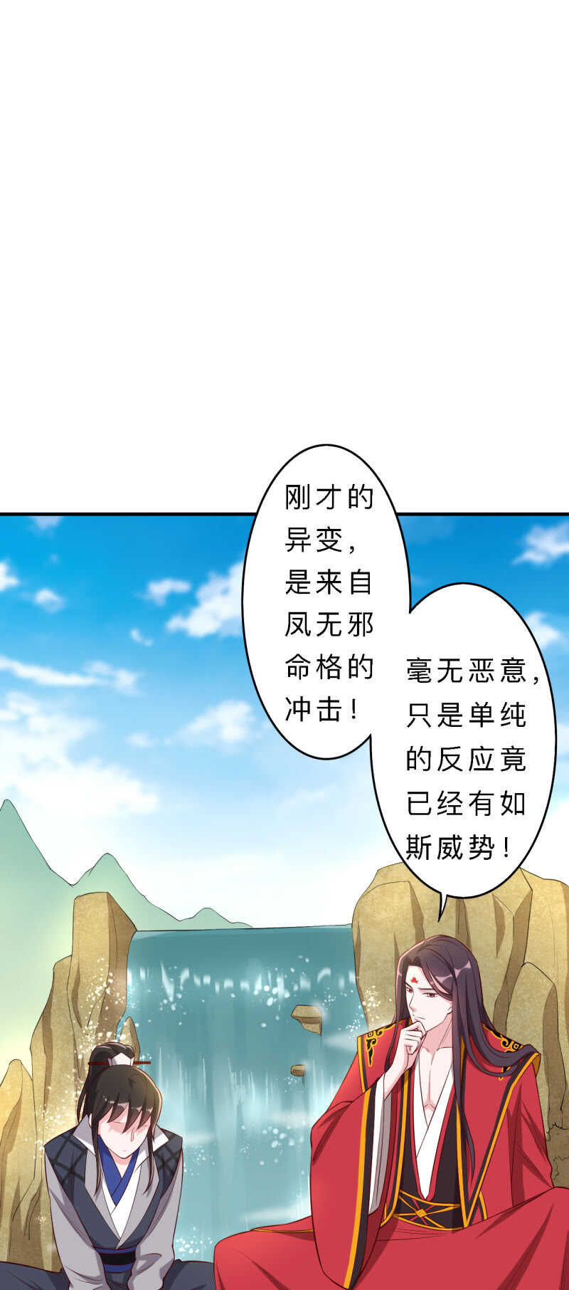 第149话-第151话