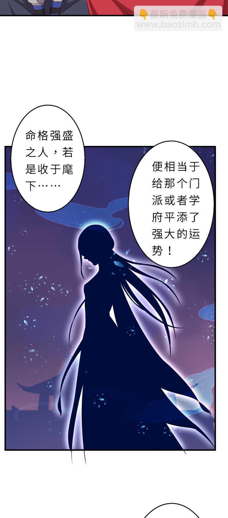 第149话-第151话