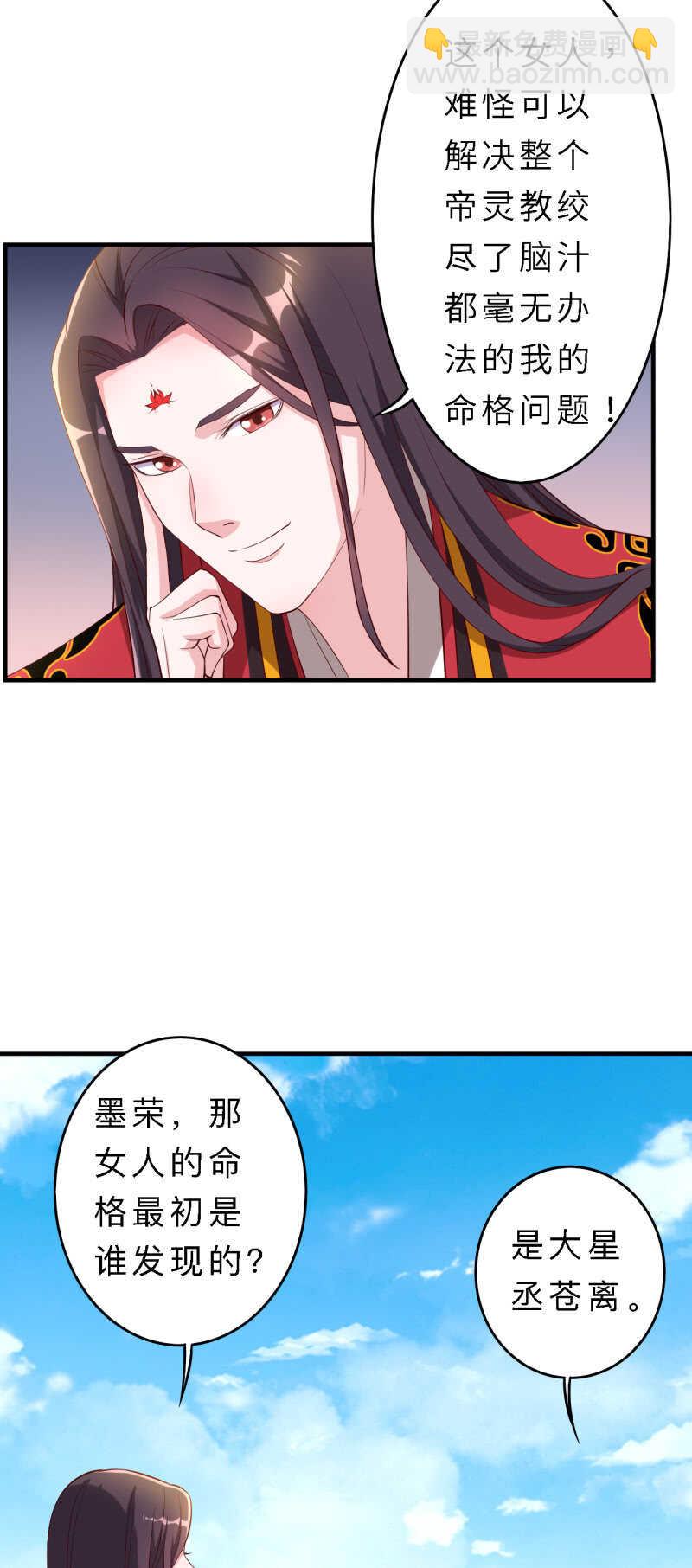 第149话-第151话