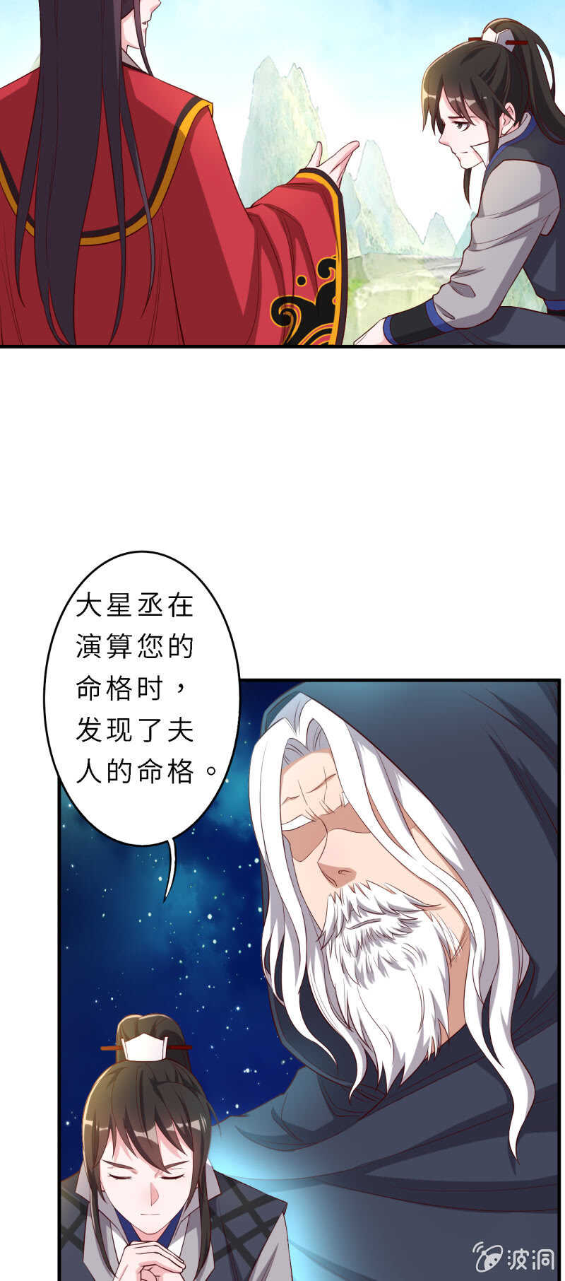 第149话-第151话