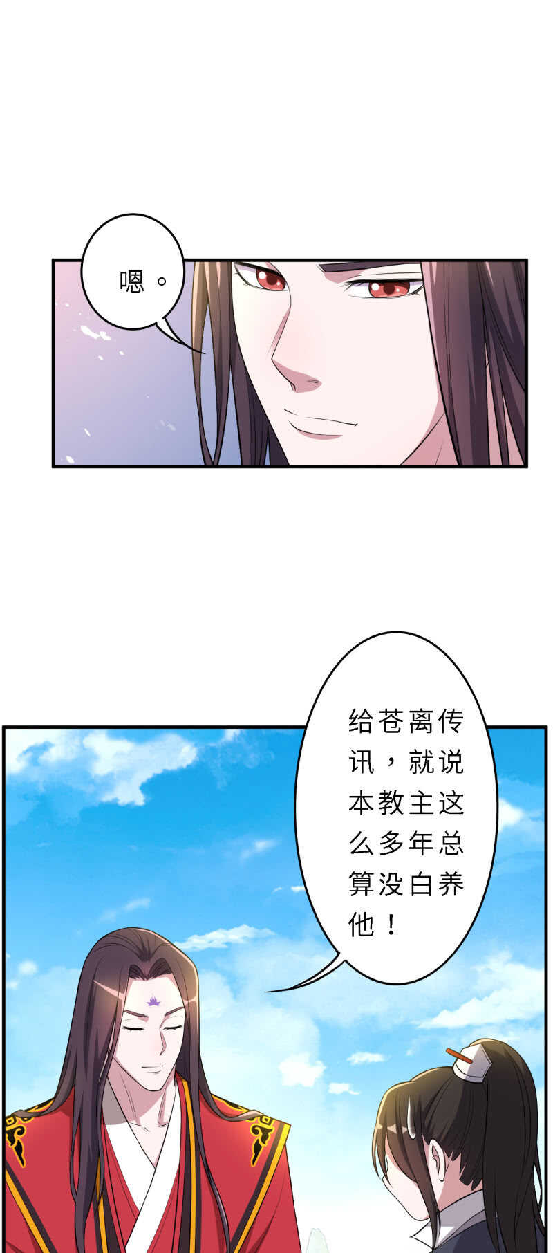 第149话-第151话