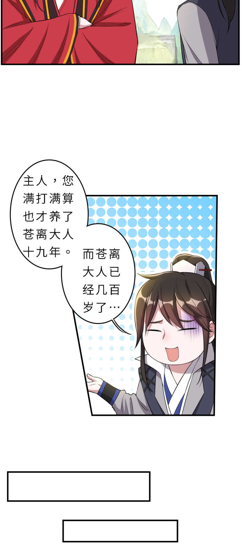 第149话-第151话