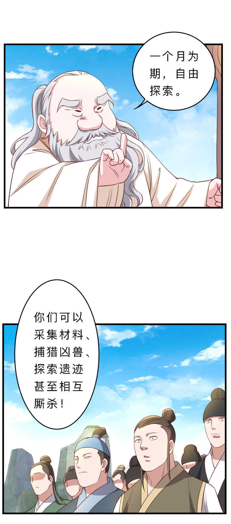 第151话-第153话