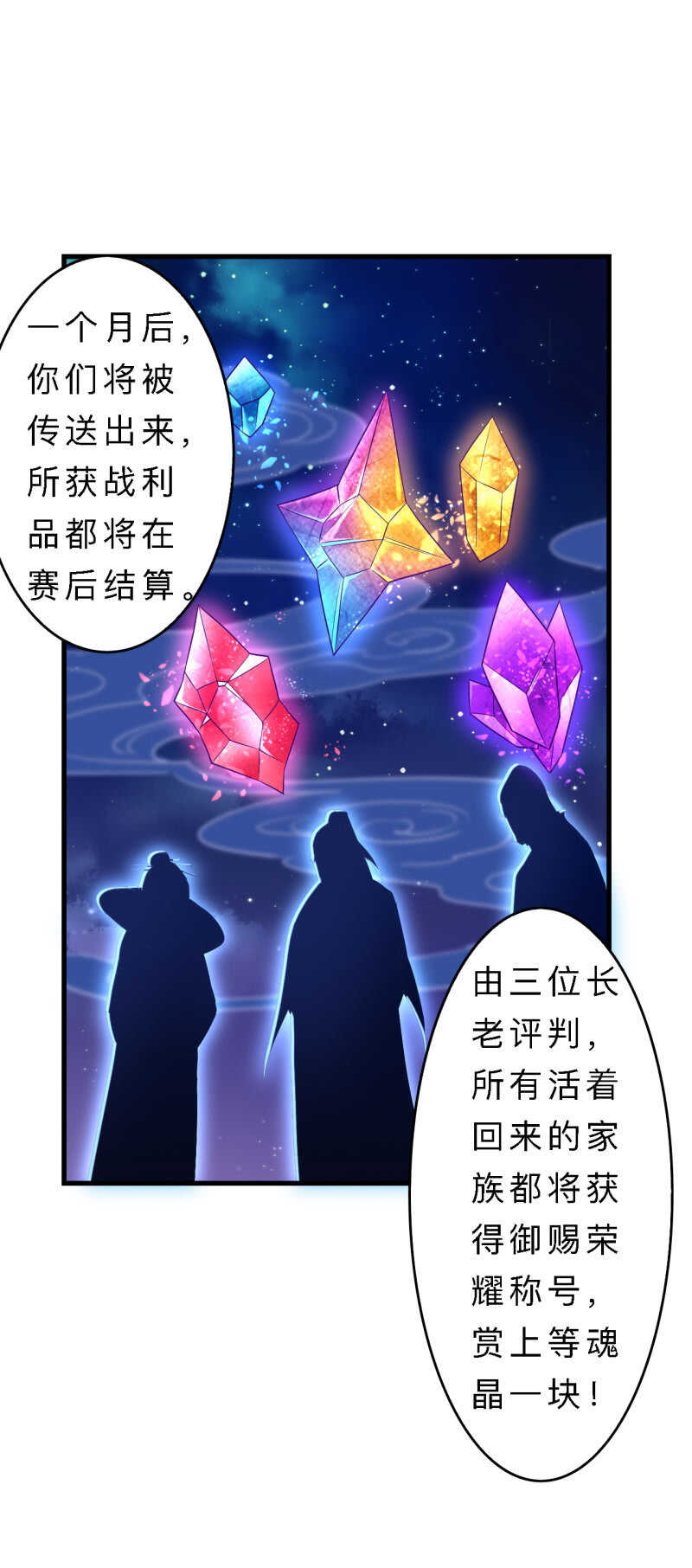 第151话-第153话