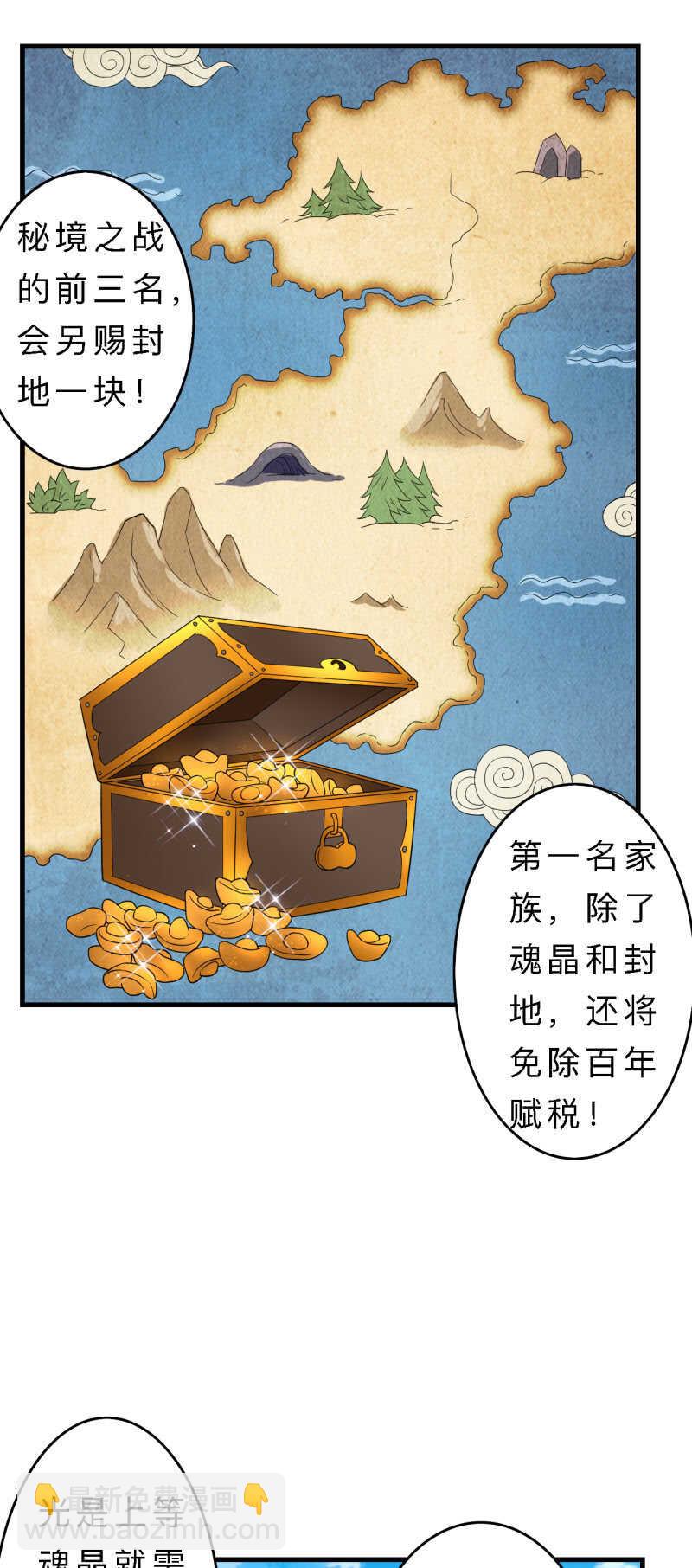 第151话-第153话