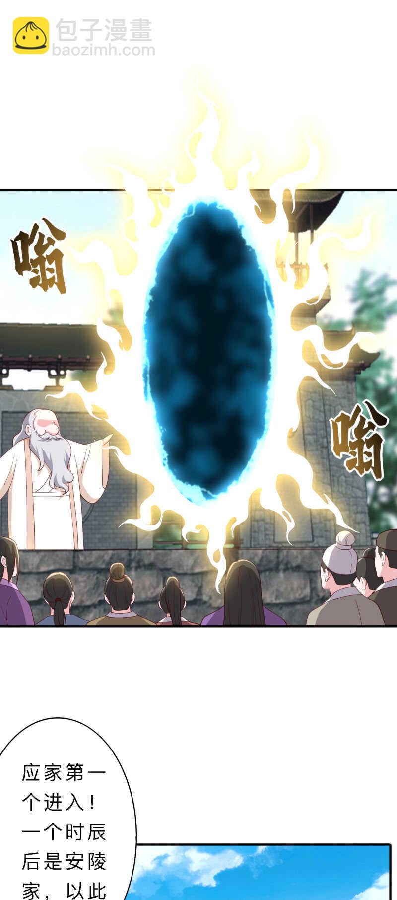 第151话-第153话