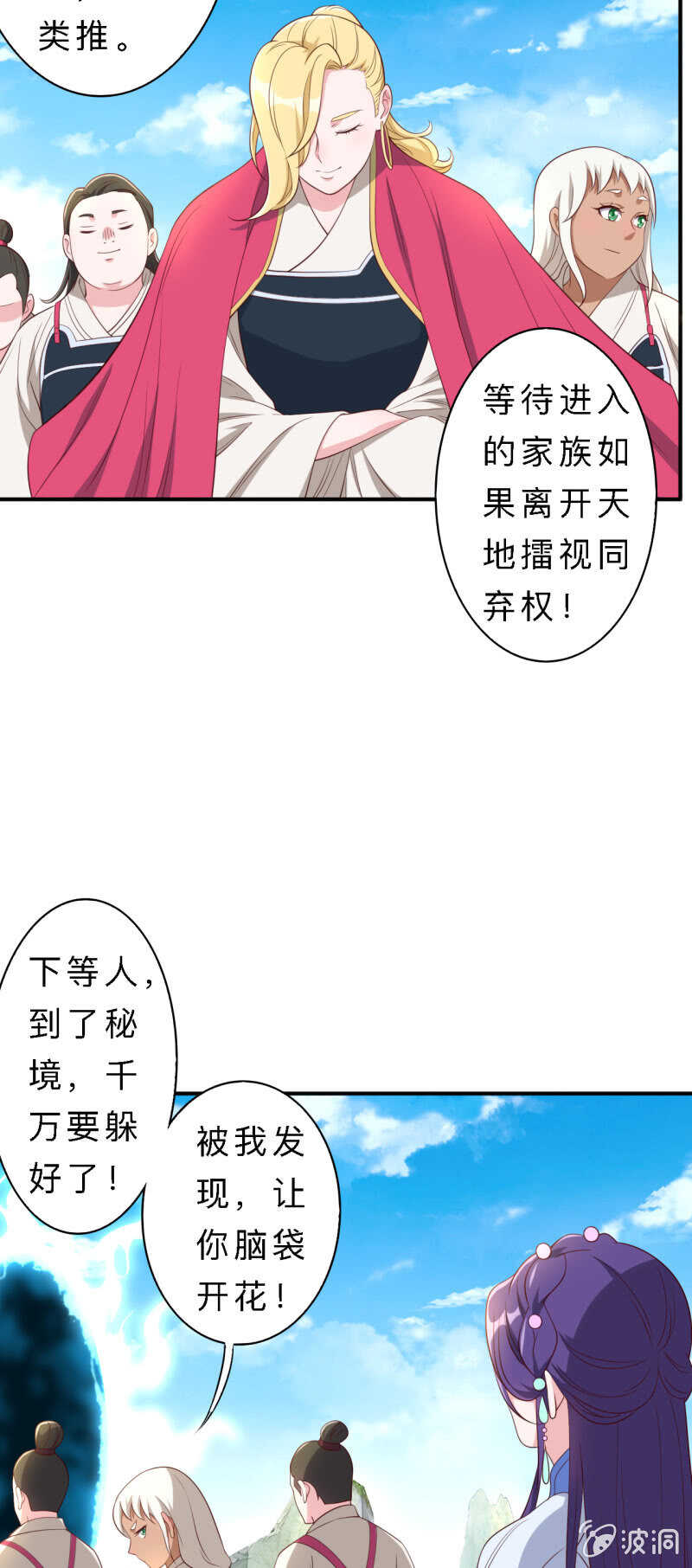 第151话-第153话