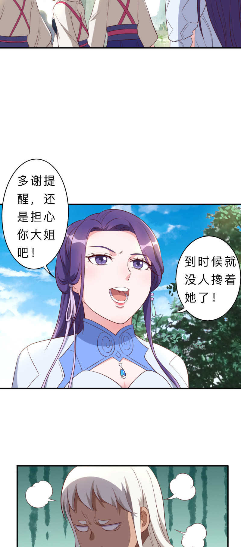 第151话-第153话