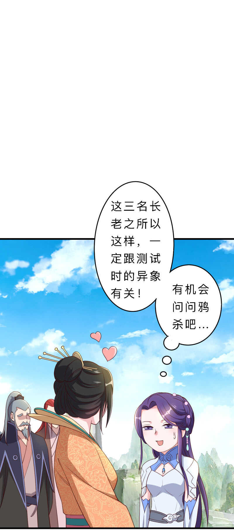 第151话-第153话