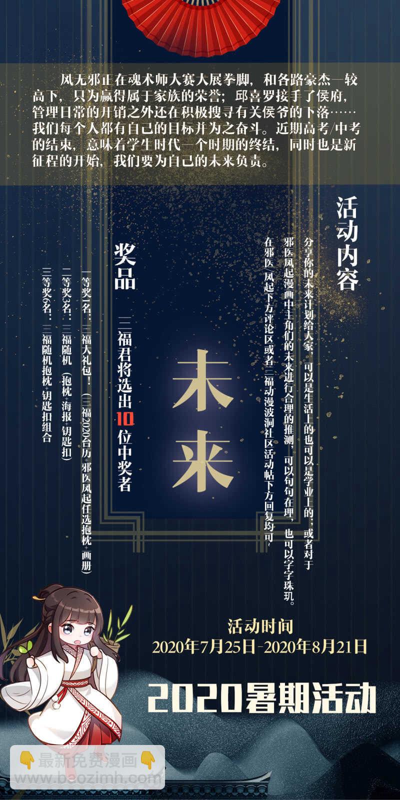 第151话-第153话