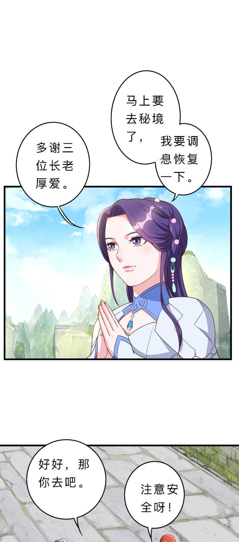 第151话-第153话