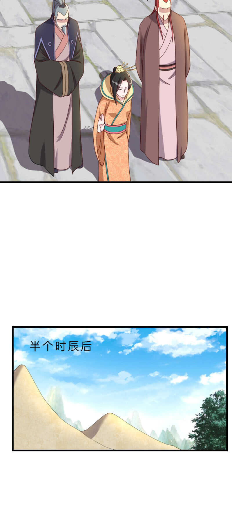 第151话-第153话