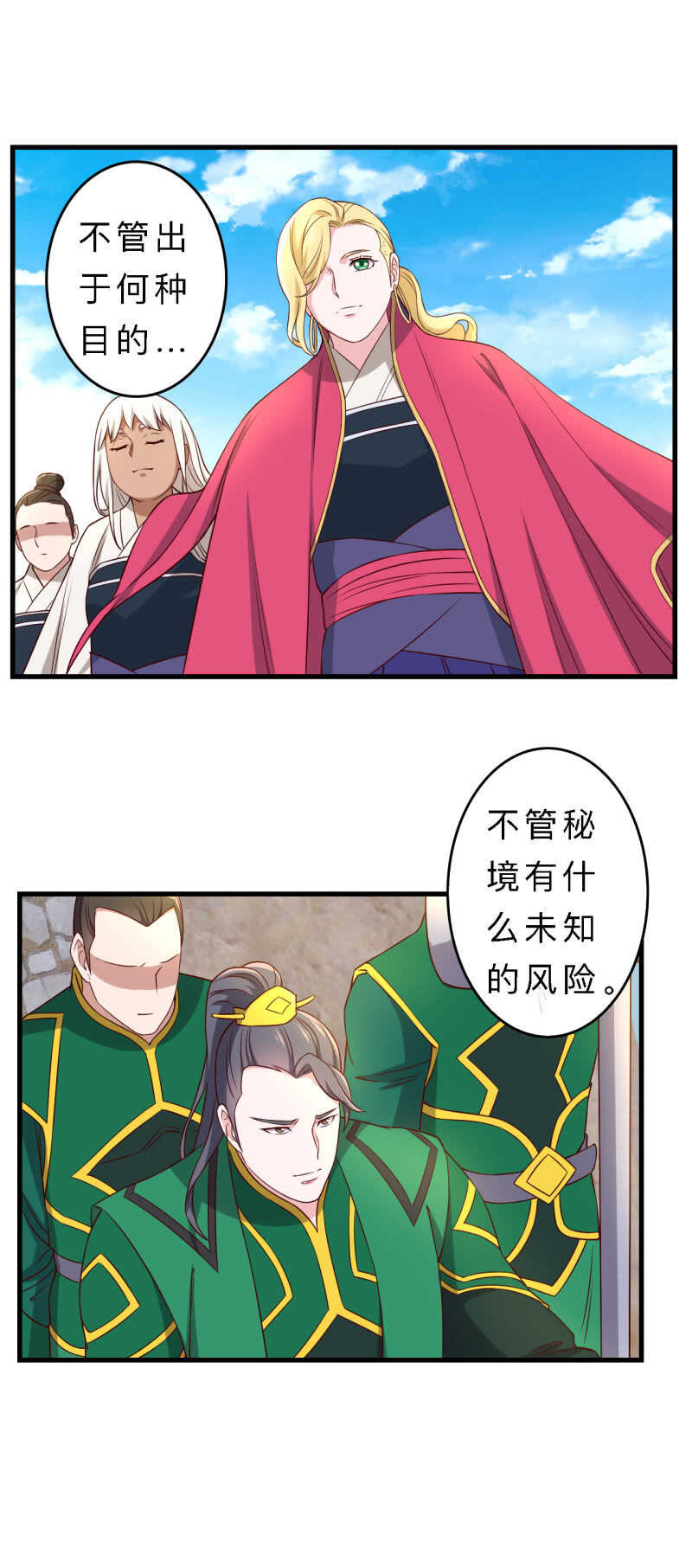 第151话-第153话