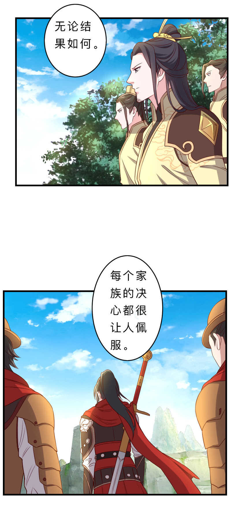 第151话-第153话