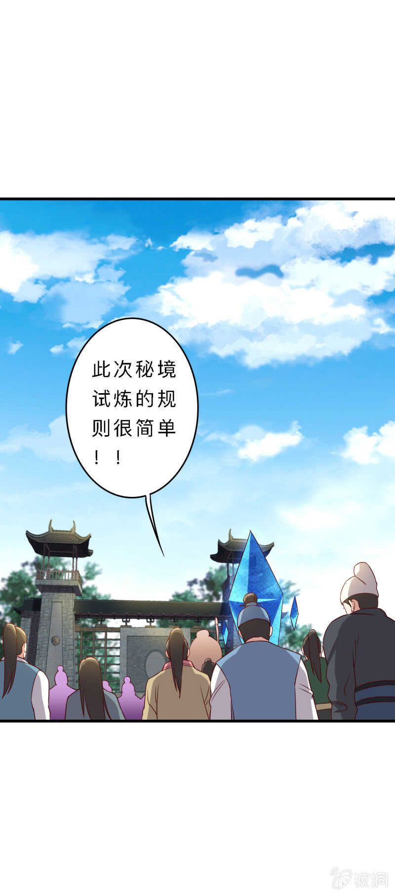 第151话-第153话