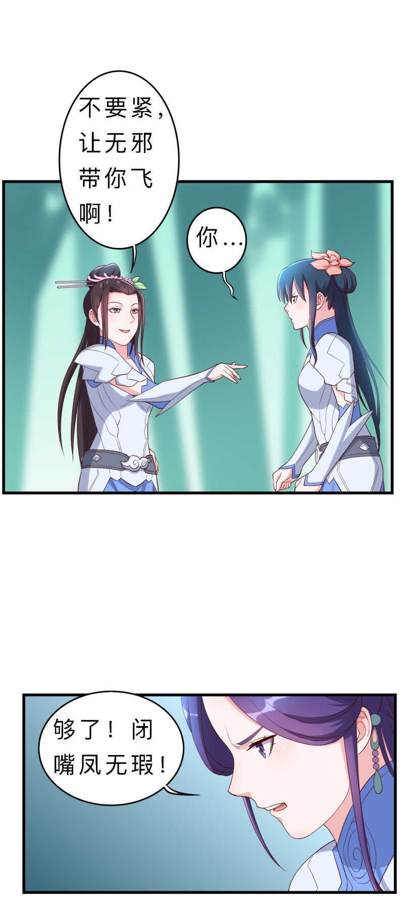 第153话-第155话