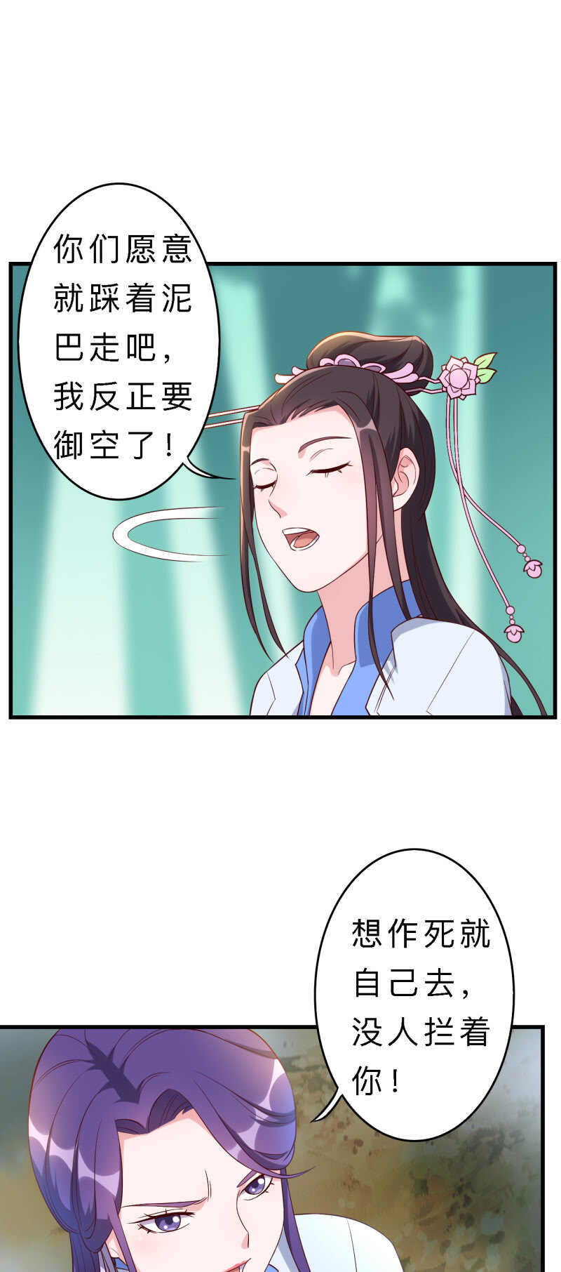 第153话-第155话