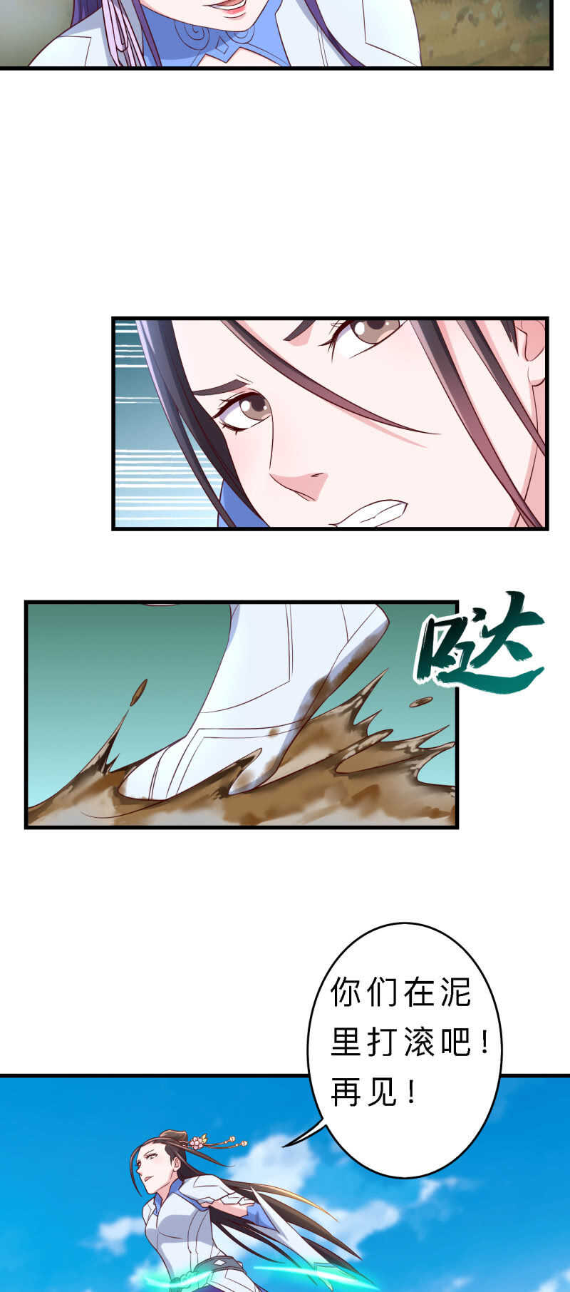 第153话-第155话