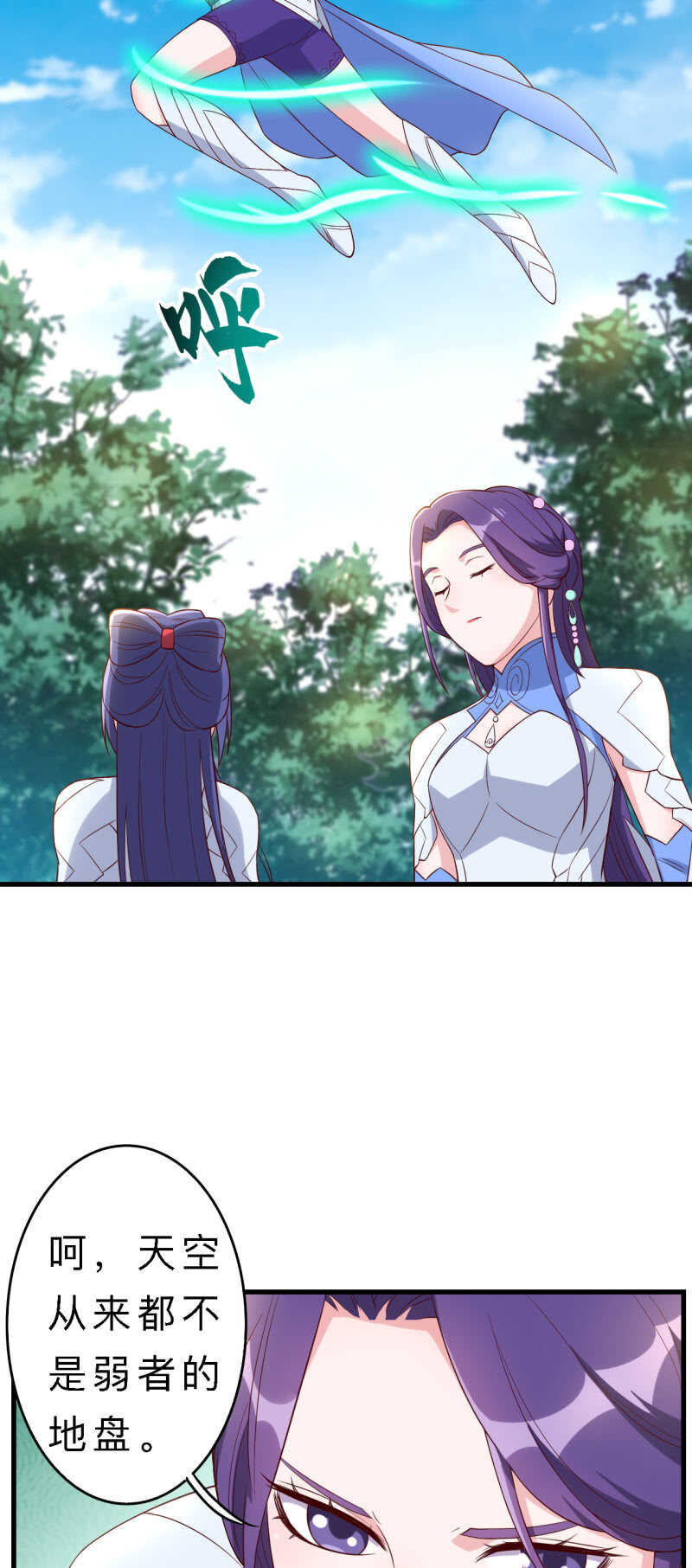 第153话-第155话