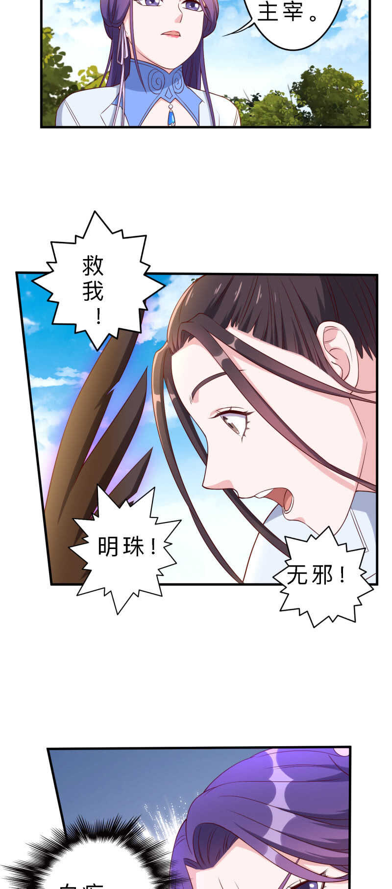 第153话-第155话