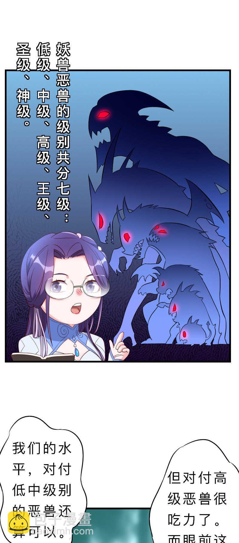 第153话-第155话