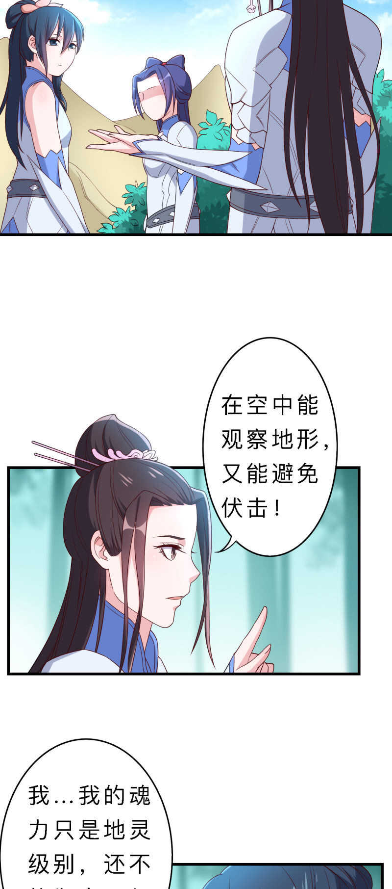 第153话-第155话