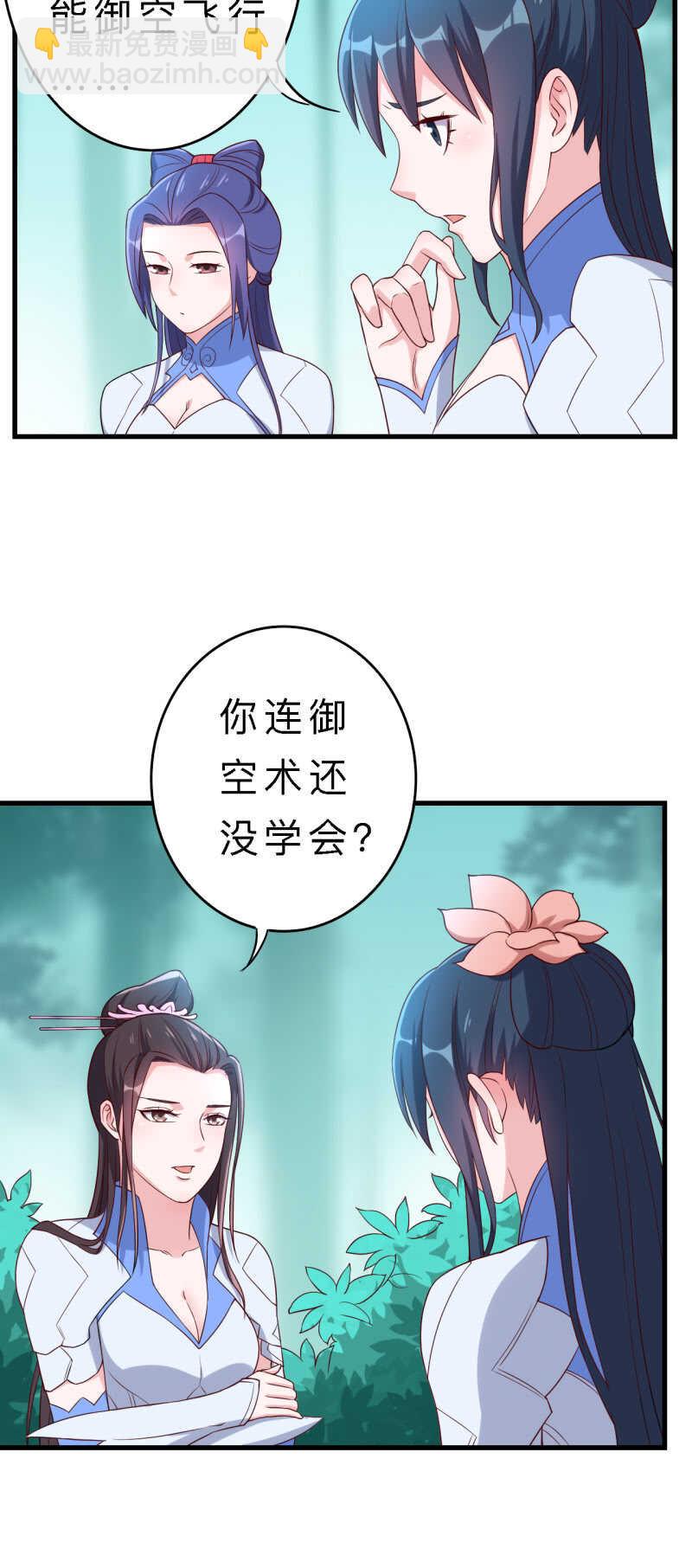 第153话-第155话
