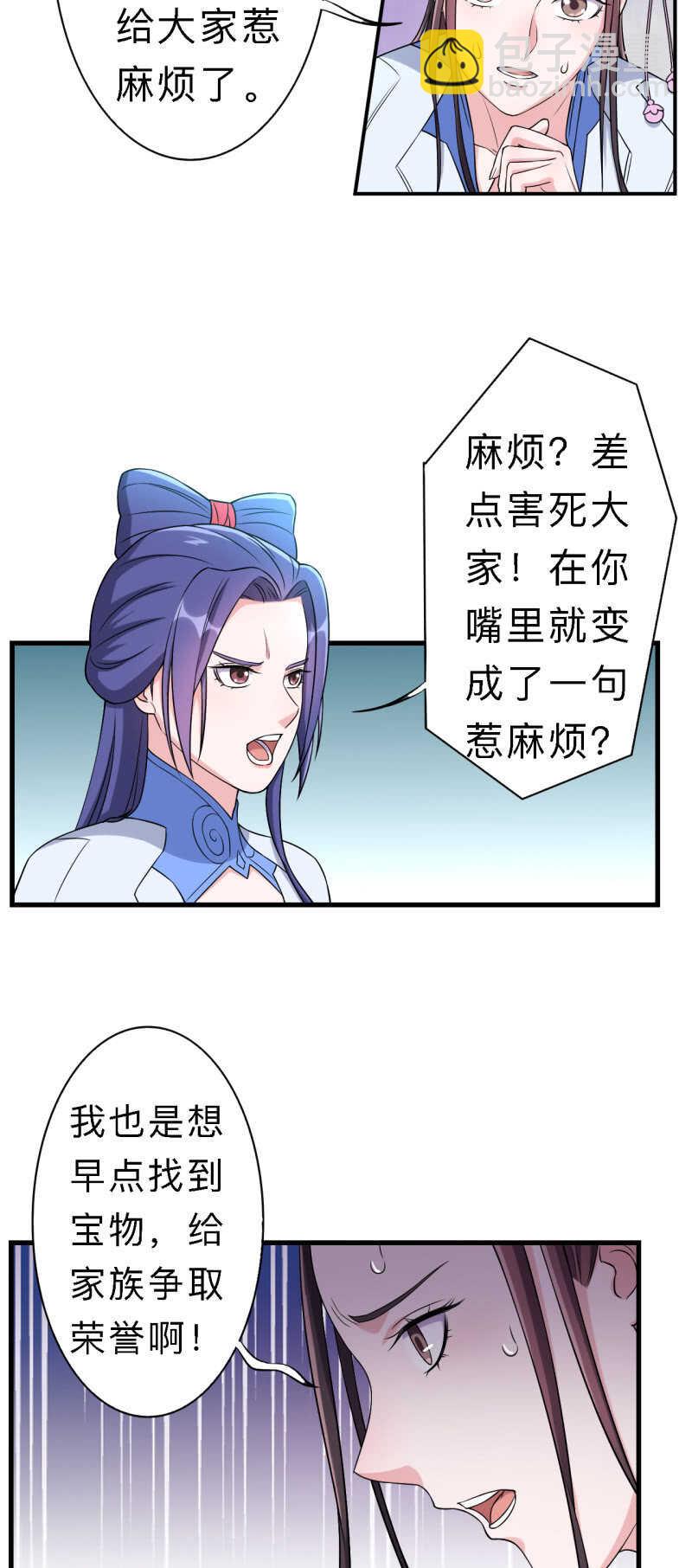 第154话-第157话