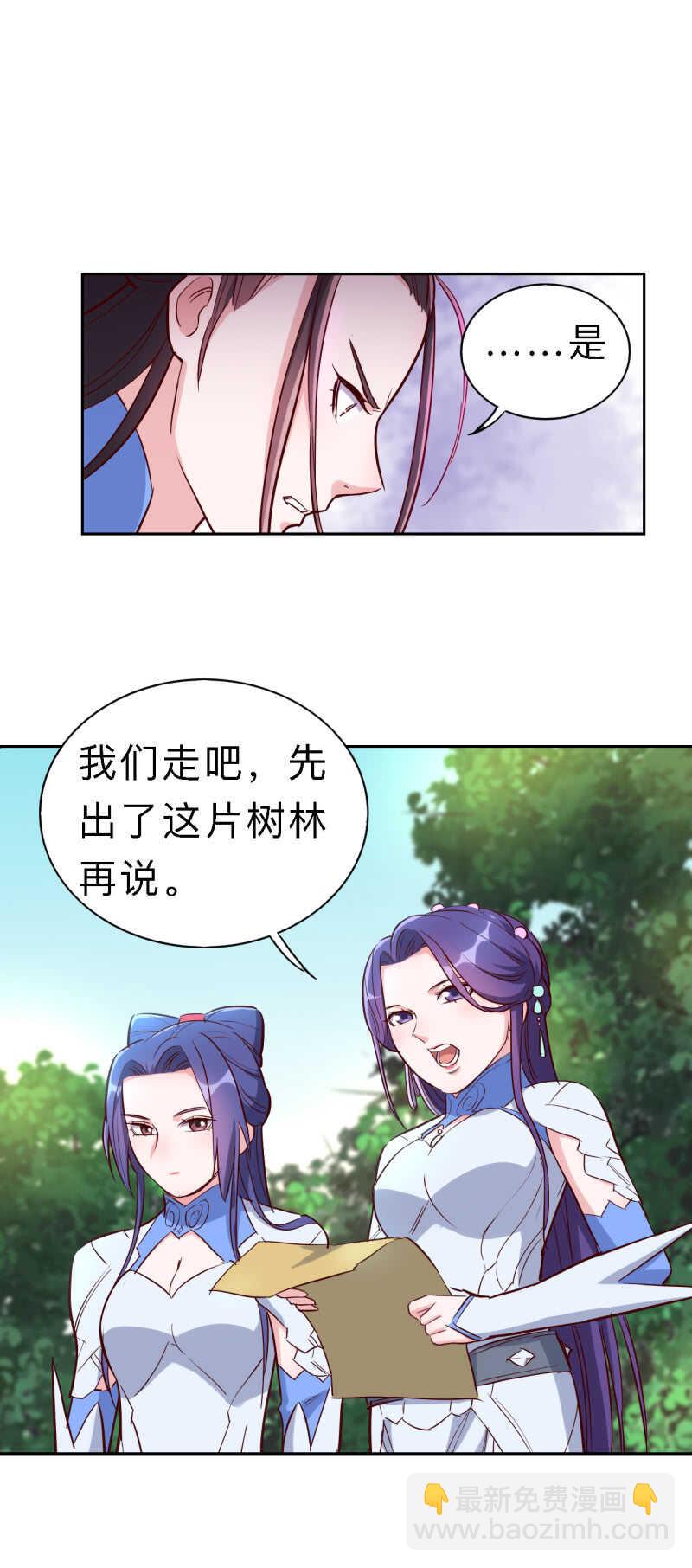 第154话-第157话
