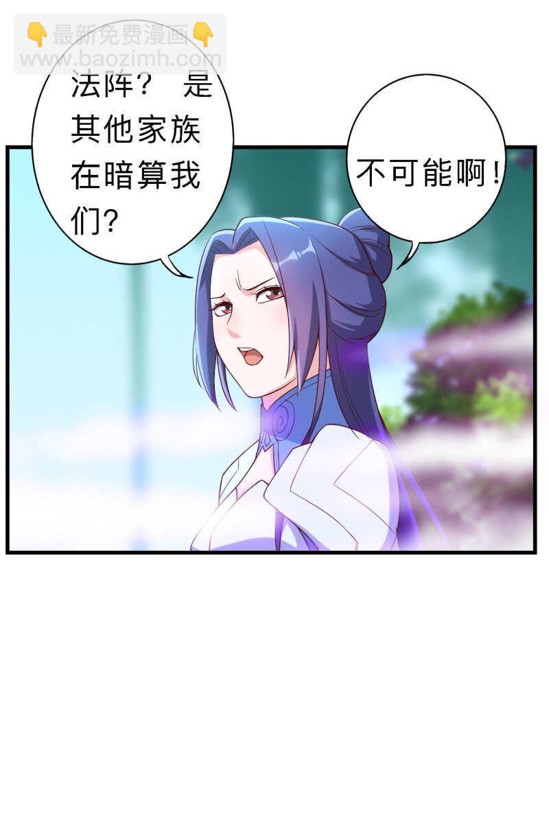 第154话-第157话