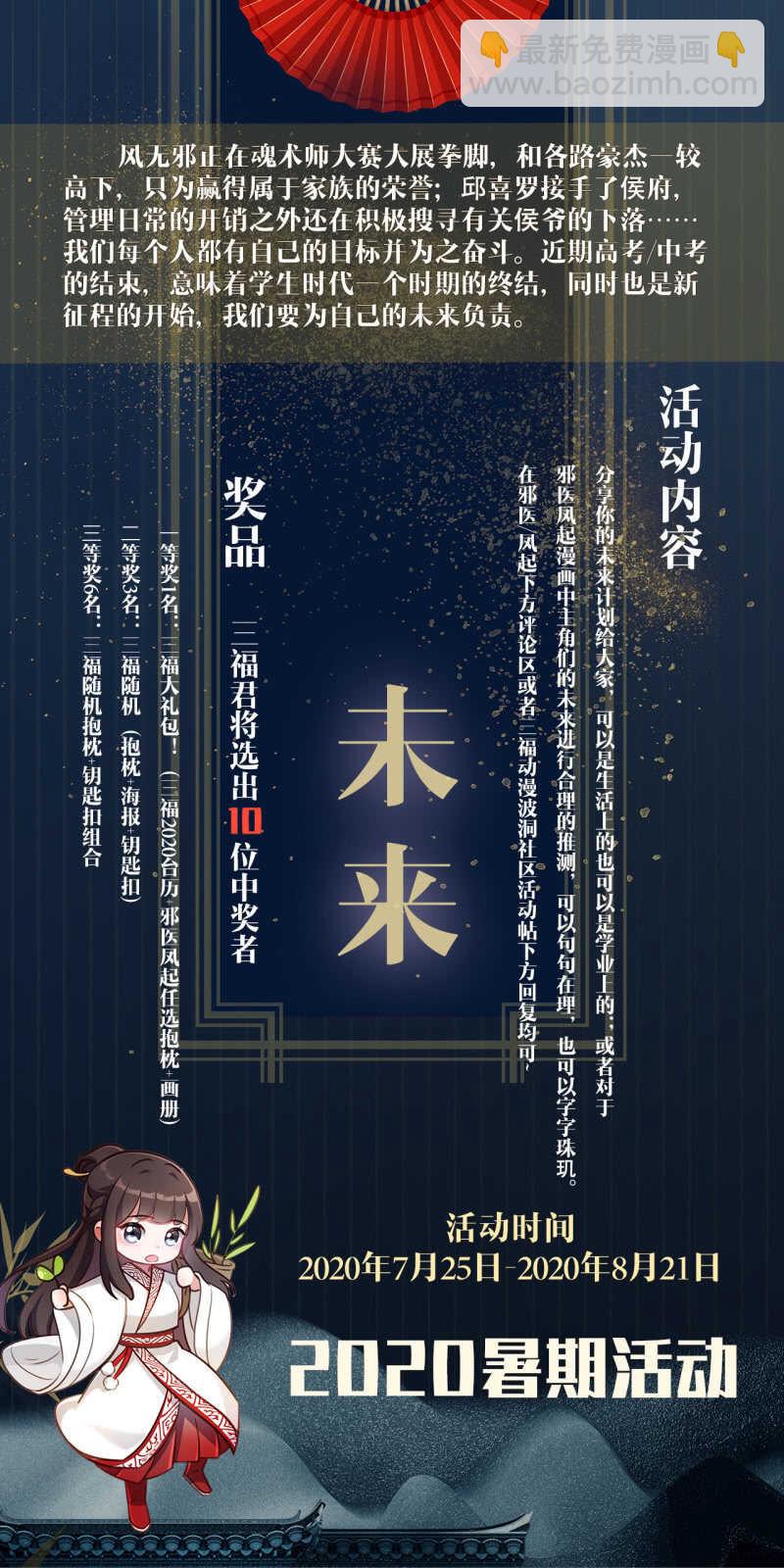 第154话-第157话