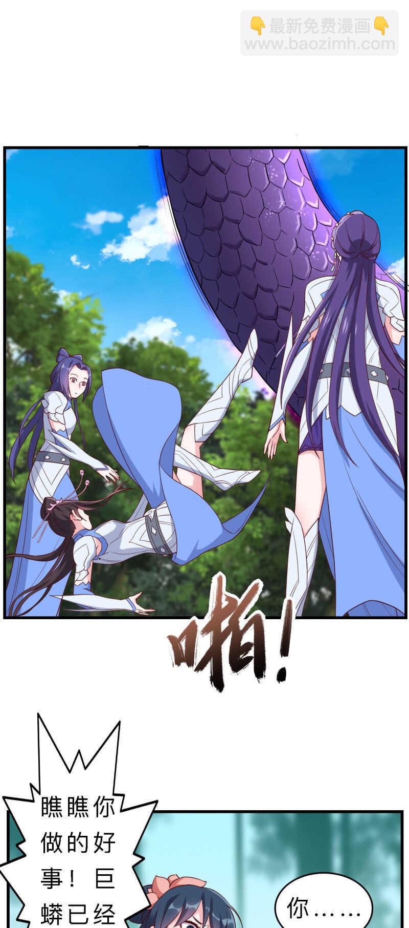 第154话-第157话