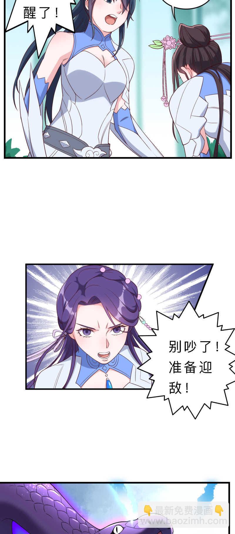 第154话-第157话