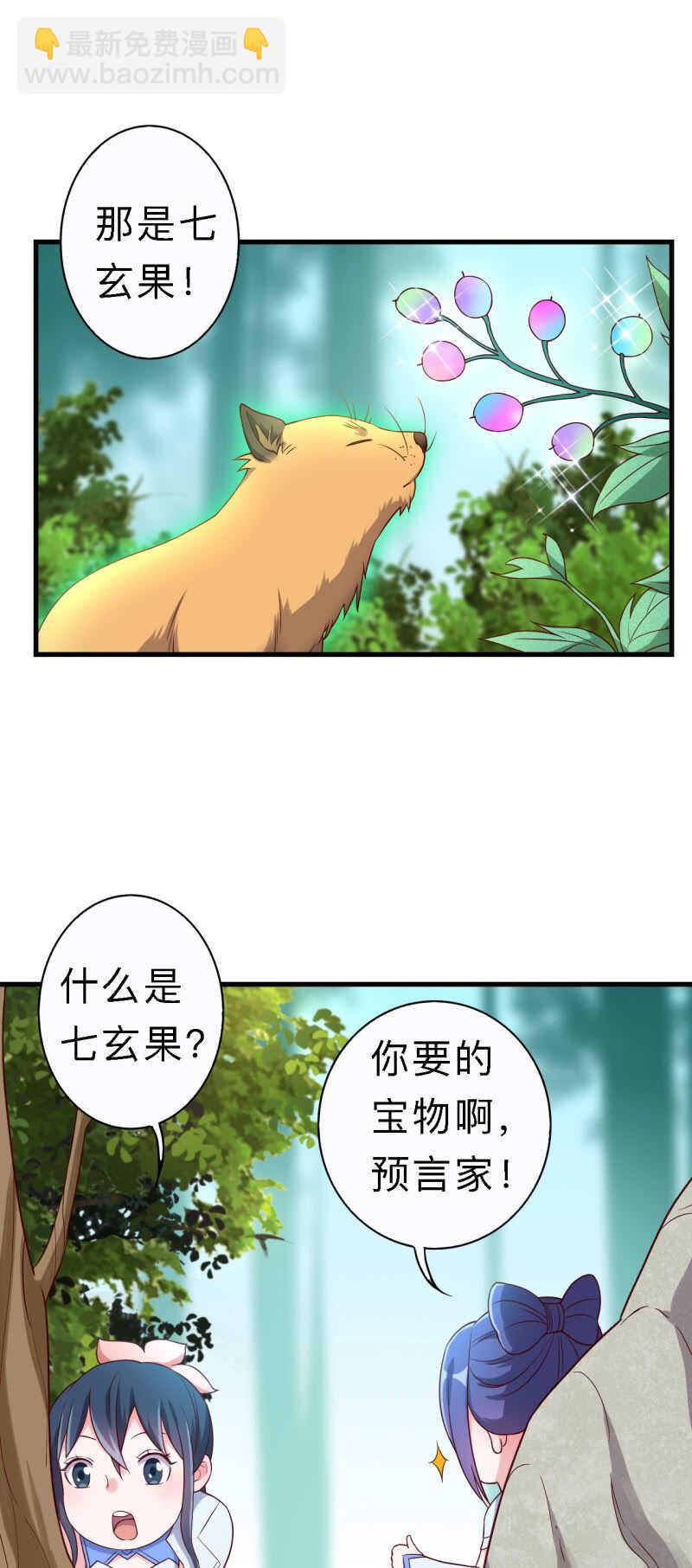 第156话-第159话