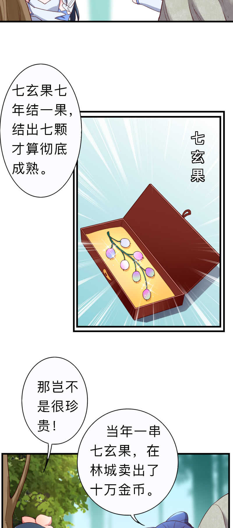 第156话-第159话