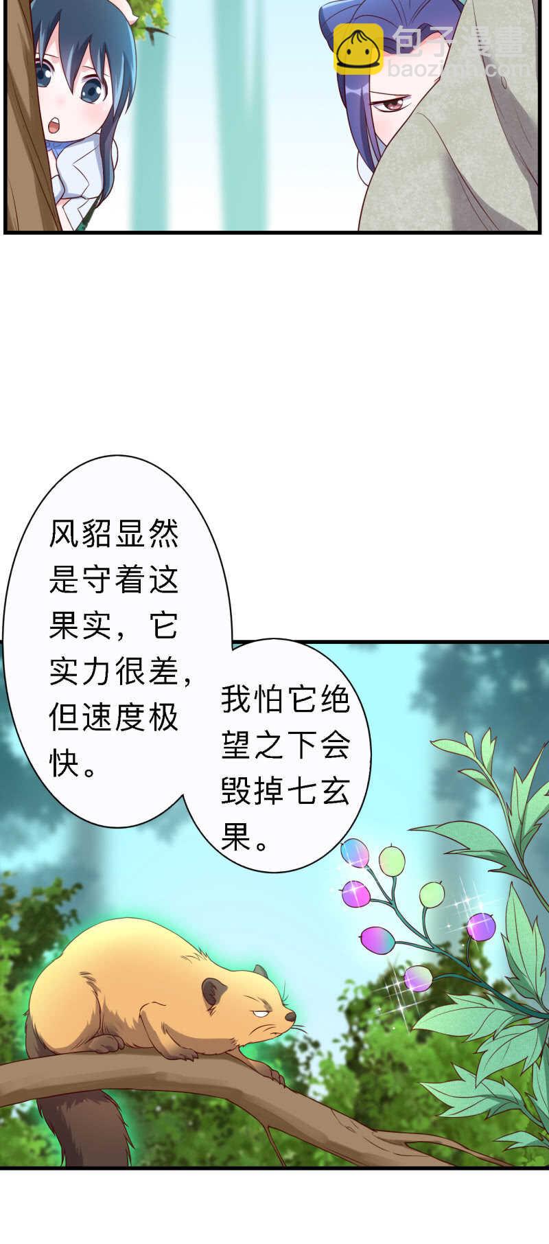第156话-第159话