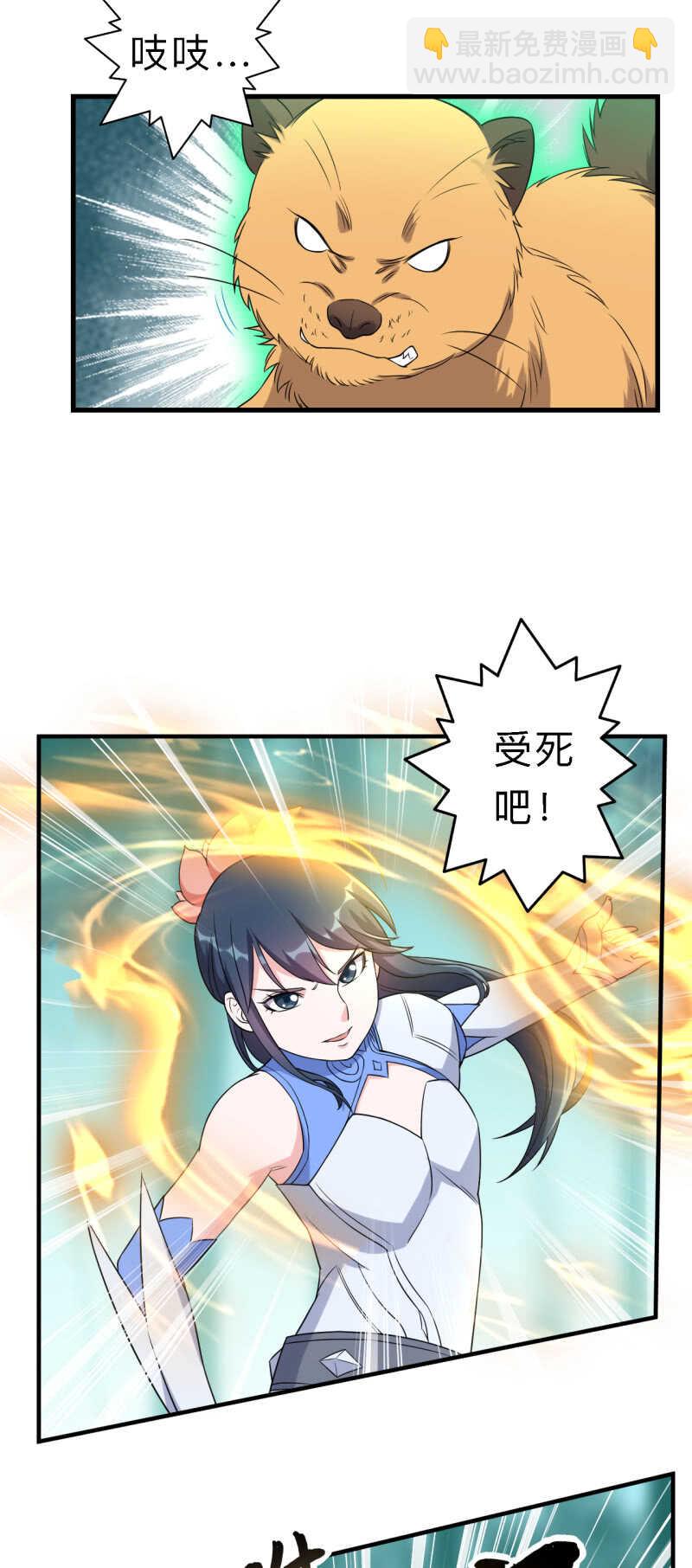 第156话-第159话
