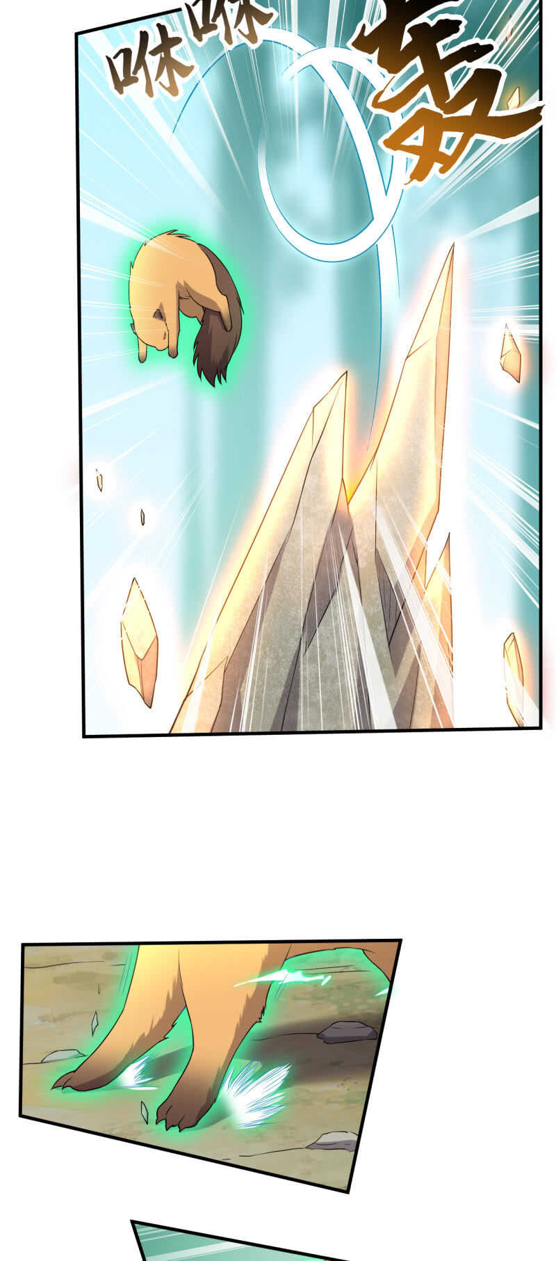 第156话-第159话