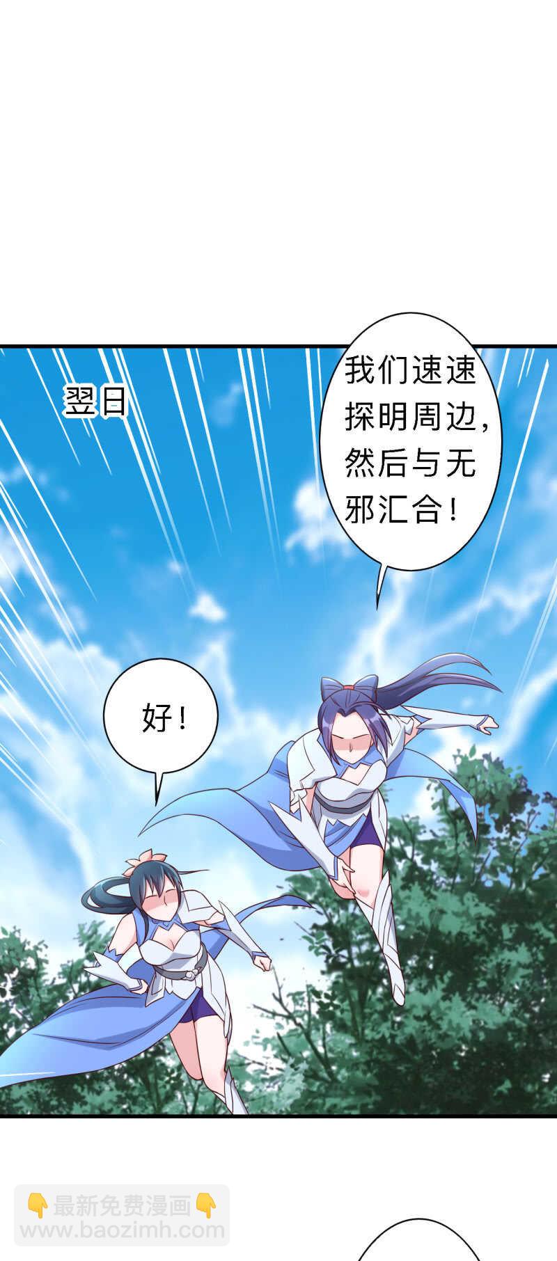 第156话-第159话