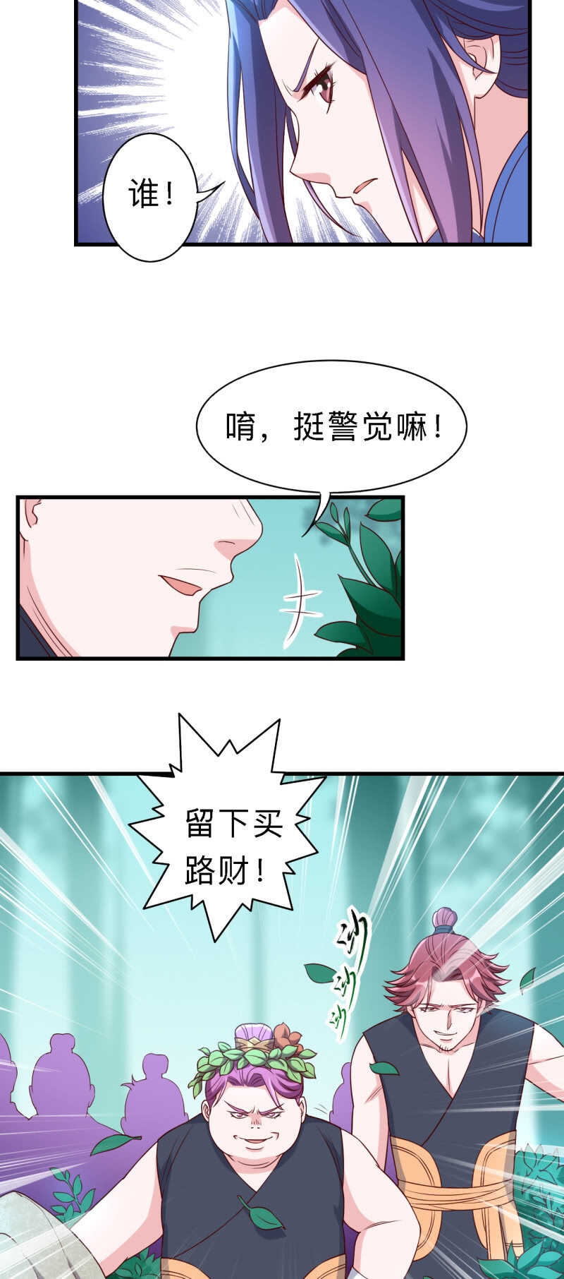 第156话-第159话