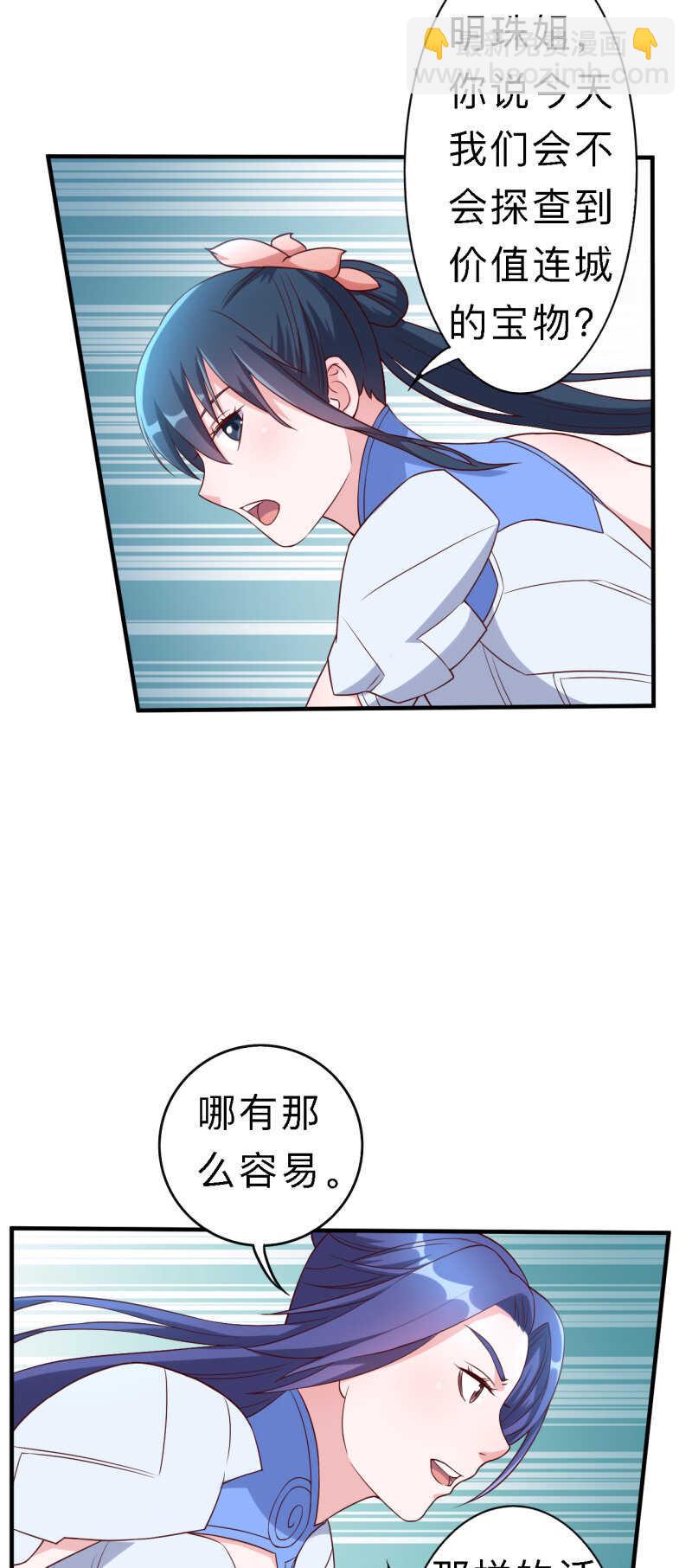 第156话-第159话