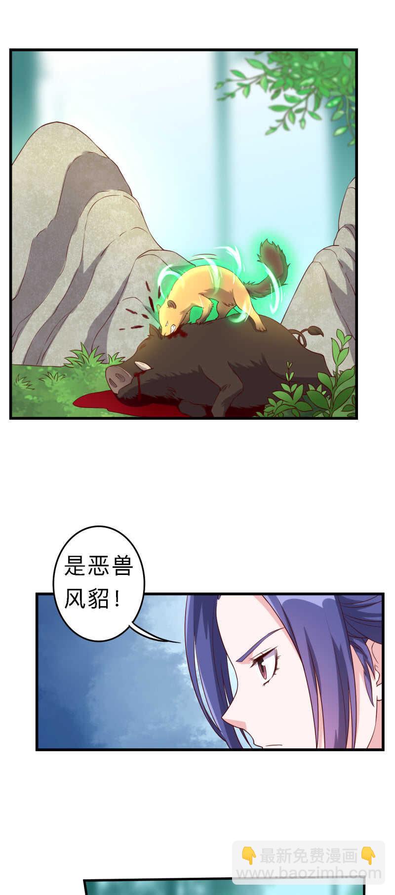 第156话-第159话