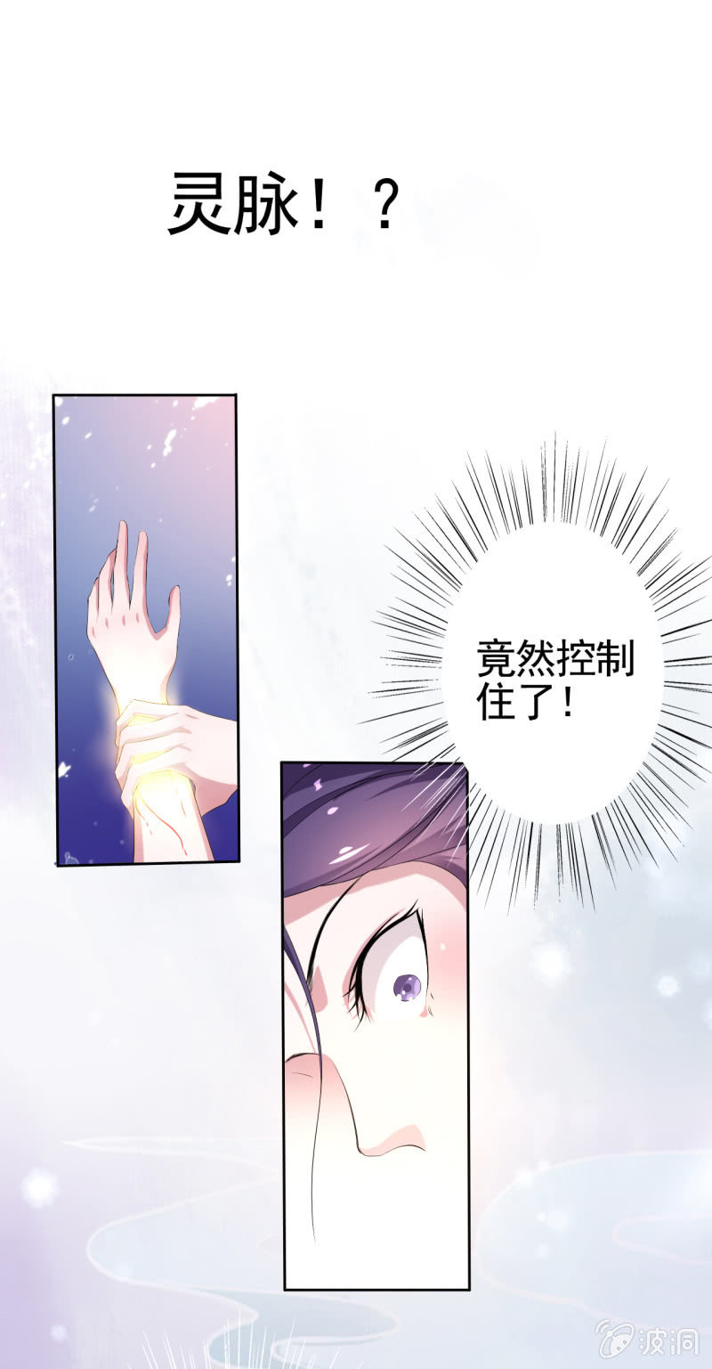 第16话-第17话