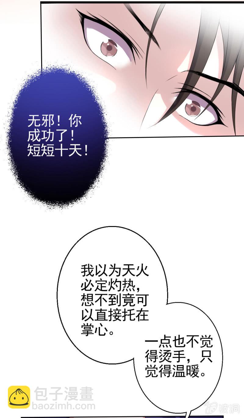 第16话-第17话