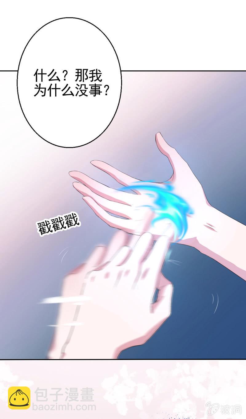 第16话-第17话