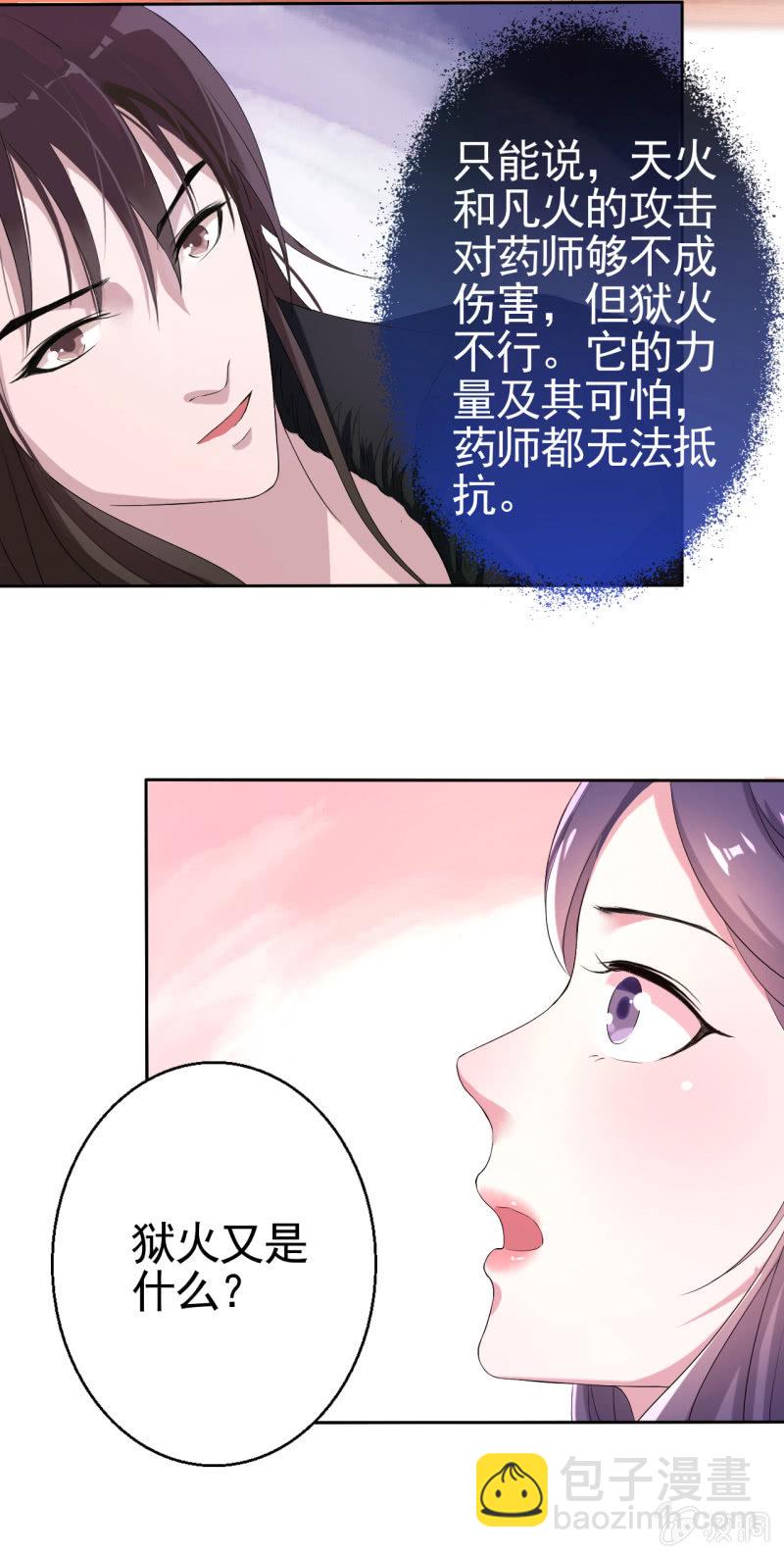 第16话-第17话