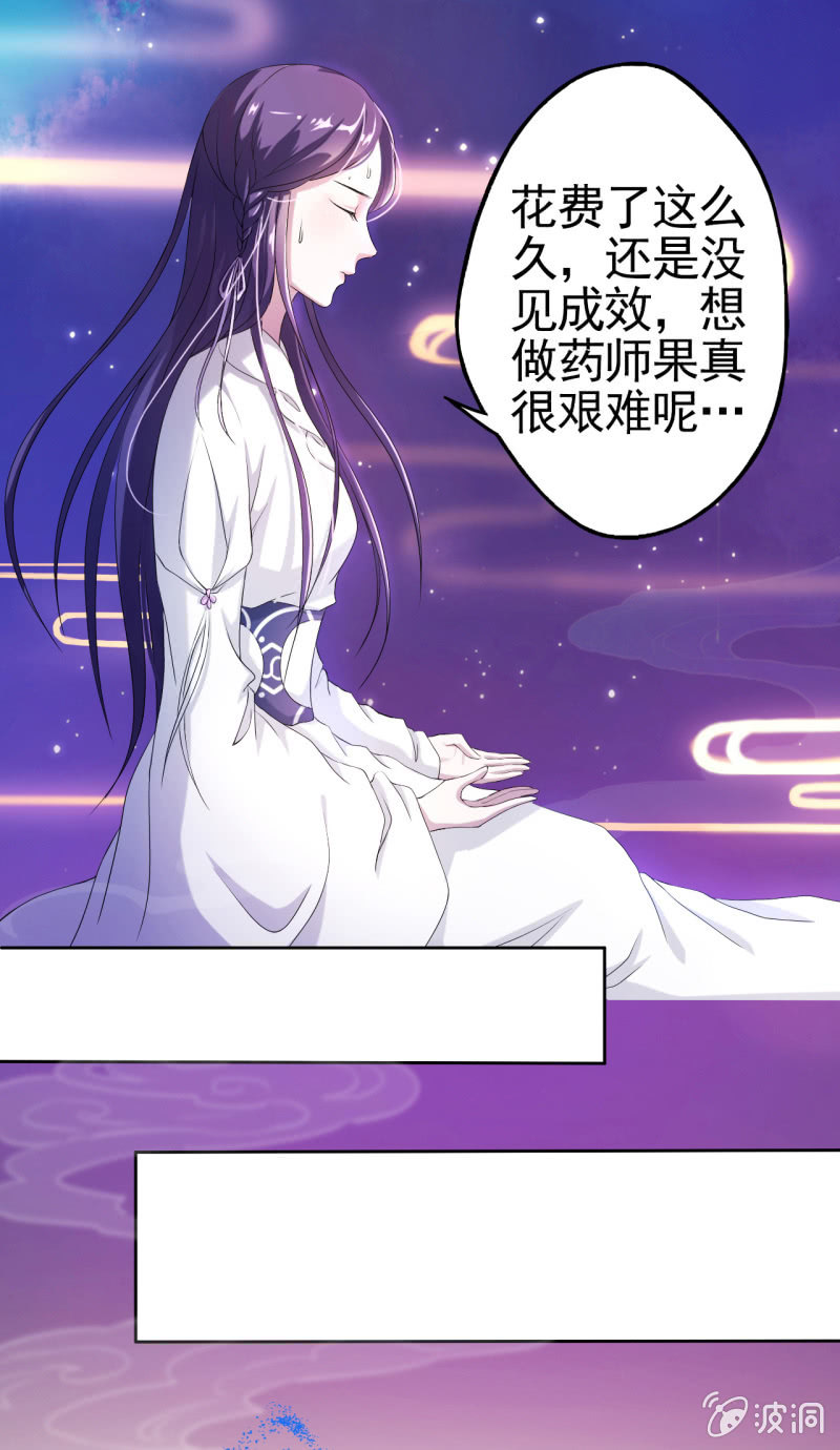 第16话-第17话