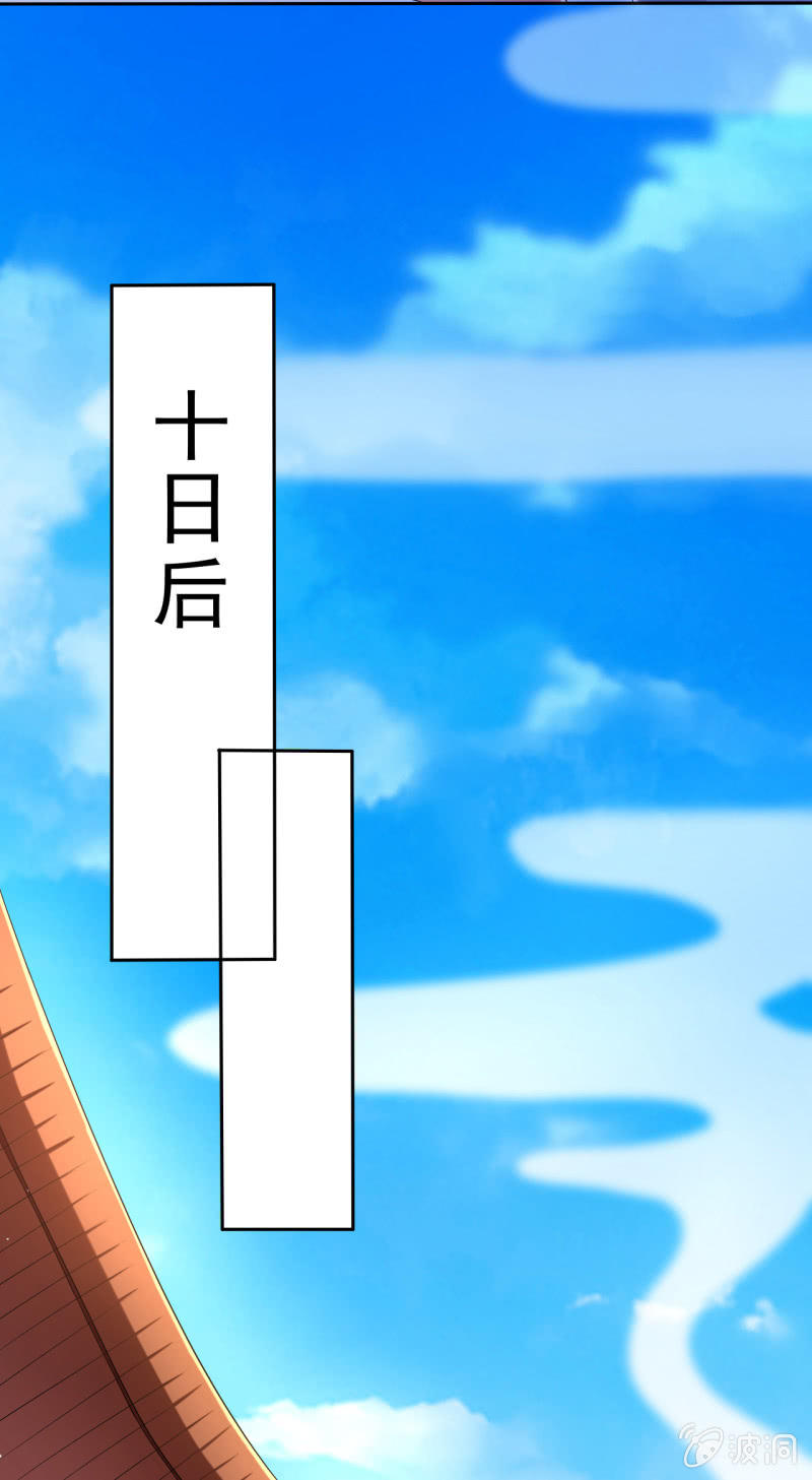 第16话-第17话